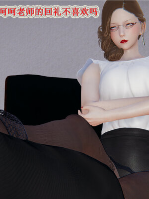 [听话的阿伟]血玫瑰之我的杀手美母1-7(完)_0219