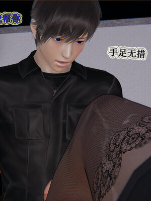 [听话的阿伟]血玫瑰之我的杀手美母1-7(完)_0239