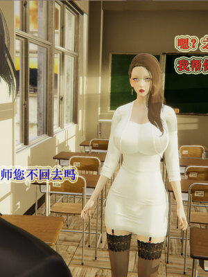 [听话的阿伟]血玫瑰之我的杀手美母1-7(完)_0254