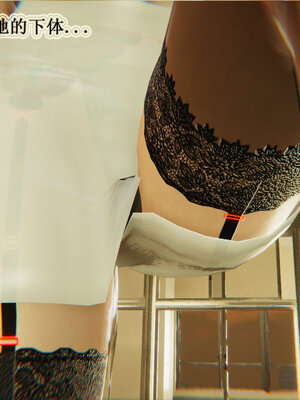 [听话的阿伟]血玫瑰之我的杀手美母1-7(完)_0281