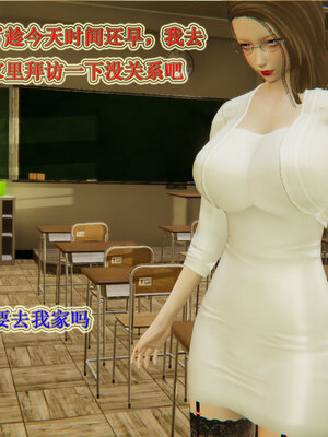 [听话的阿伟]血玫瑰之我的杀手美母1-7(完)_0284