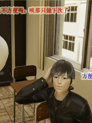 [听话的阿伟]血玫瑰之我的杀手美母1-7(完)_0285