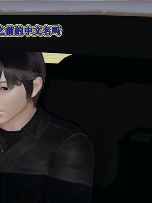 [听话的阿伟]血玫瑰之我的杀手美母1-7(完)_0287