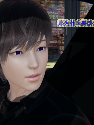 [听话的阿伟]血玫瑰之我的杀手美母1-7(完)_0288