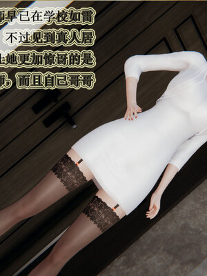 [听话的阿伟]血玫瑰之我的杀手美母1-7(完)_0293