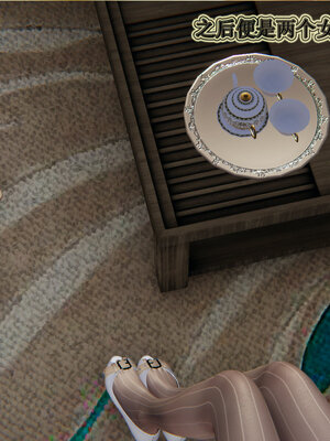 [听话的阿伟]血玫瑰之我的杀手美母1-7(完)_0303