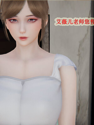 [听话的阿伟]血玫瑰之我的杀手美母1-7(完)_0304