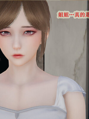 [听话的阿伟]血玫瑰之我的杀手美母1-7(完)_0305