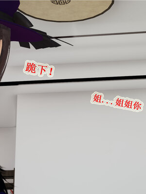 [听话的阿伟]血玫瑰之我的杀手美母1-7(完)_0328