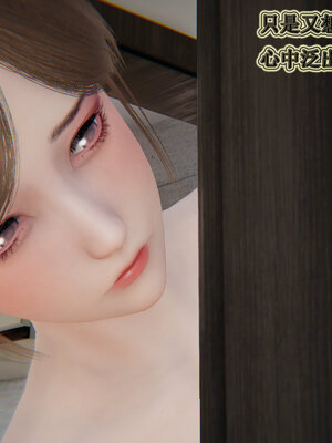 [听话的阿伟]血玫瑰之我的杀手美母1-7(完)_0354