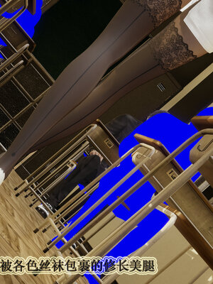 [听话的阿伟]血玫瑰之我的杀手美母1-7(完)_0358