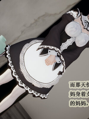 [听话的阿伟]血玫瑰之我的杀手美母1-7(完)_0373