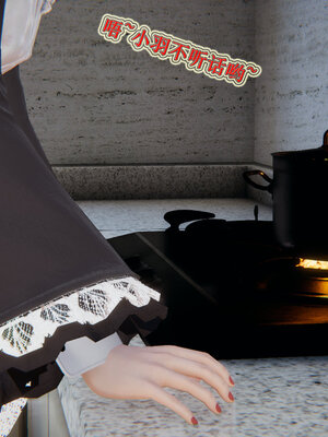 [听话的阿伟]血玫瑰之我的杀手美母1-7(完)_0377