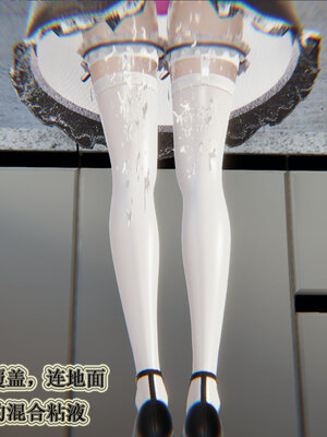 [听话的阿伟]血玫瑰之我的杀手美母1-7(完)_0380