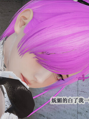 [听话的阿伟]血玫瑰之我的杀手美母1-7(完)_0381