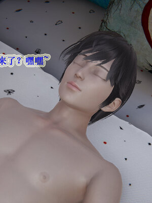 [听话的阿伟]血玫瑰之我的杀手美母1-7(完)_0385