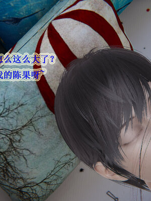 [听话的阿伟]血玫瑰之我的杀手美母1-7(完)_0387