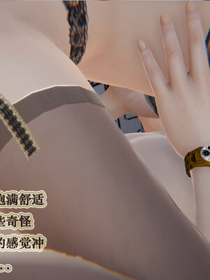 [听话的阿伟]血玫瑰之我的杀手美母1-7(完)_0397