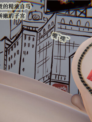 [听话的阿伟]血玫瑰之我的杀手美母1-7(完)_0398