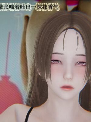 [听话的阿伟]血玫瑰之我的杀手美母1-7(完)_0410