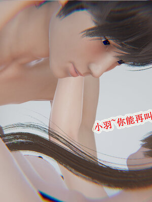 [听话的阿伟]血玫瑰之我的杀手美母1-7(完)_0411