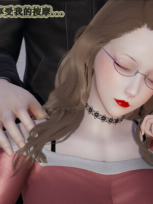 [听话的阿伟]血玫瑰之我的杀手美母1-7(完)_0416