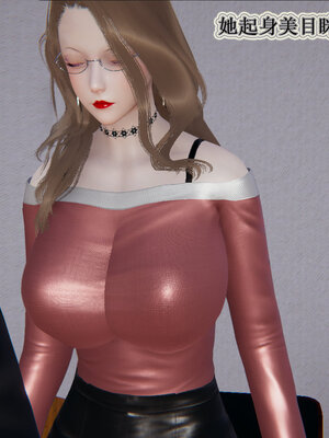 [听话的阿伟]血玫瑰之我的杀手美母1-7(完)_0418