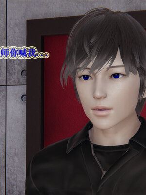 [听话的阿伟]血玫瑰之我的杀手美母1-7(完)_0463