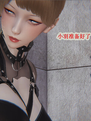 [听话的阿伟]血玫瑰之我的杀手美母1-7(完)_0490