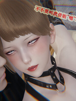 [听话的阿伟]血玫瑰之我的杀手美母1-7(完)_0500