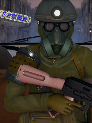 [听话的阿伟]血玫瑰之我的杀手美母1-7(完)_0518