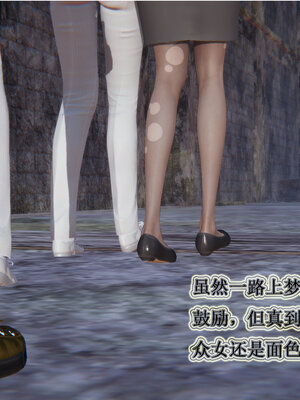 [听话的阿伟]血玫瑰之我的杀手美母1-7(完)_0521