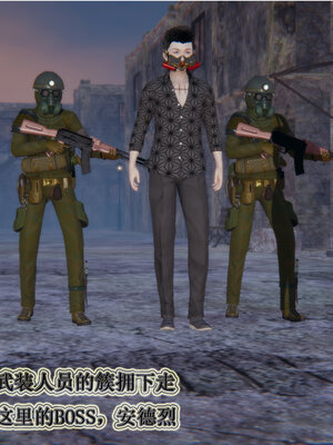 [听话的阿伟]血玫瑰之我的杀手美母1-7(完)_0522