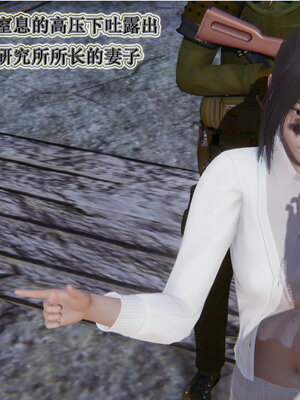 [听话的阿伟]血玫瑰之我的杀手美母1-7(完)_0524