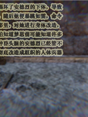 [听话的阿伟]血玫瑰之我的杀手美母1-7(完)_0542