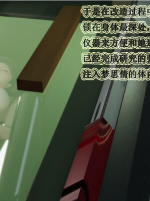 [听话的阿伟]血玫瑰之我的杀手美母1-7(完)_0544