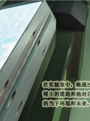 [听话的阿伟]血玫瑰之我的杀手美母1-7(完)_0545