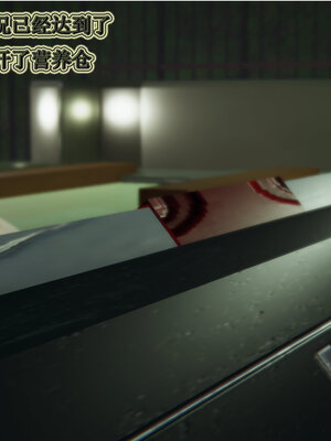 [听话的阿伟]血玫瑰之我的杀手美母1-7(完)_0546