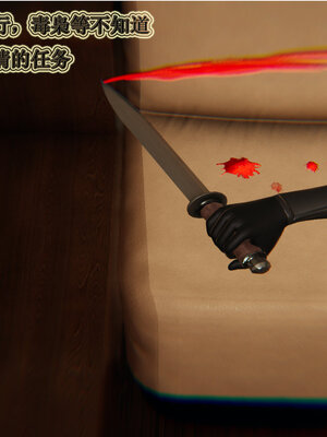 [听话的阿伟]血玫瑰之我的杀手美母1-7(完)_0549