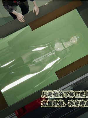 [听话的阿伟]血玫瑰之我的杀手美母1-7(完)_0552