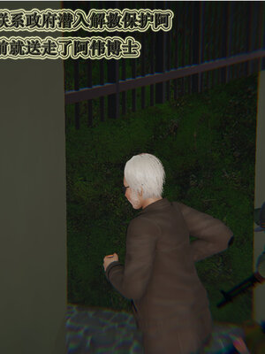 [听话的阿伟]血玫瑰之我的杀手美母1-7(完)_0554