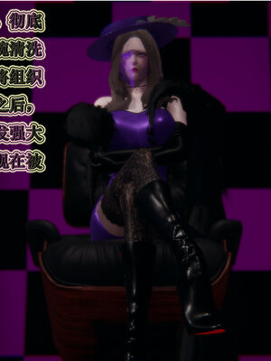 [听话的阿伟]血玫瑰之我的杀手美母1-7(完)_0558