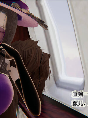 [听话的阿伟]血玫瑰之我的杀手美母1-7(完)_0559