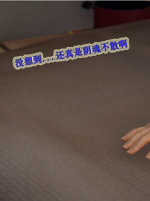 [听话的阿伟]血玫瑰之我的杀手美母1-7(完)_0560