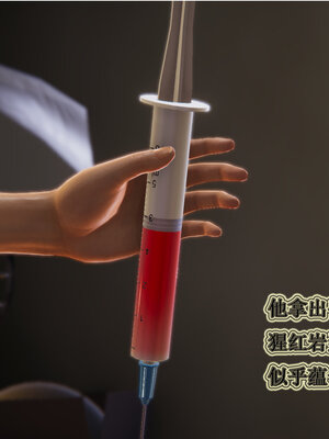 [听话的阿伟]血玫瑰之我的杀手美母1-7(完)_0562