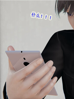 [听话的阿伟]血玫瑰之我的杀手美母1-7(完)_0571