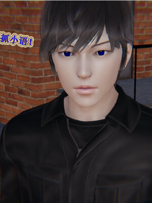 [听话的阿伟]血玫瑰之我的杀手美母1-7(完)_0575