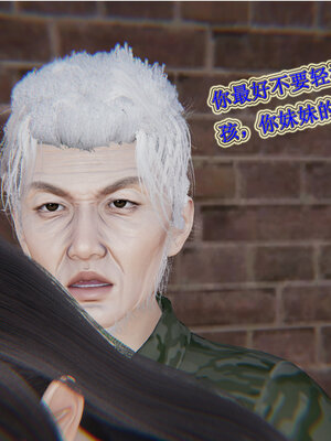 [听话的阿伟]血玫瑰之我的杀手美母1-7(完)_0583