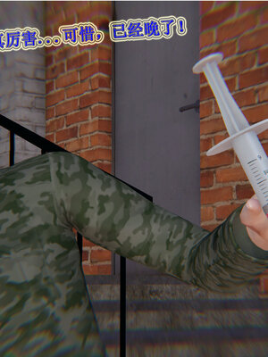 [听话的阿伟]血玫瑰之我的杀手美母1-7(完)_0586