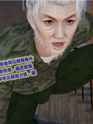 [听话的阿伟]血玫瑰之我的杀手美母1-7(完)_0590